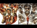 Coolie Full Movie Hindi Dubbed 2025 | Rajnikant New Movie 2025 | Pooja, Nagarjuna New South Movie