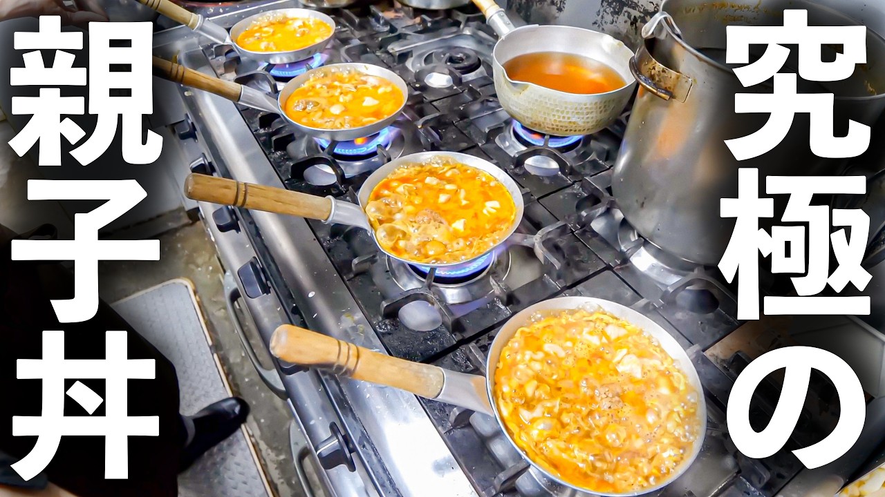 【大阪 豊中市】親子丼ラッシュ！行列そば屋で注文が止まらない理由