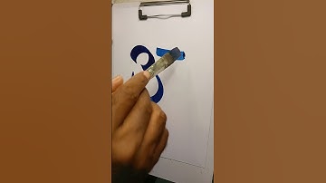 Devnadri calligraphy | Brush Se Marathi likhe |  Marathi"अ" likhana shikhe #artwork