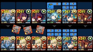 Shiva Dragon Gem Farming - Minervas or Seinas screenshot 2
