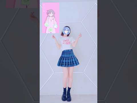 Eve『心予報』踊ってみた / #Eve #葵空かのん #shortsのサムネイル