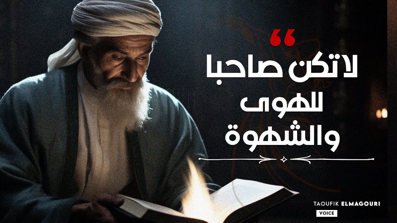 ساعة من روائع جلال الدين الرومي