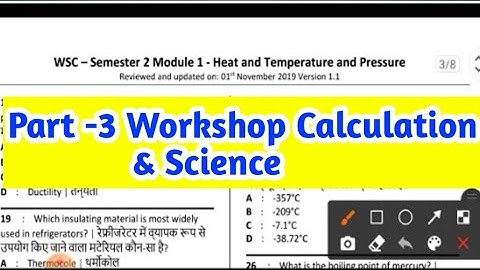 ITI Part 3 Workshop Calculation And Science Questions Series | #workshopcalculationandscience .