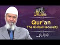 Dr zakir naik speech at shubban annual convention 2023  lahore  shubban ul muslimeen