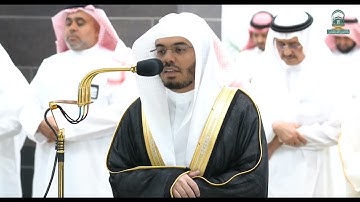 تلاوة فضيلة الشيخ أ.د.⁧#ياسر_الدوسري صلاة الفجر 15 محرم 1445هـ.