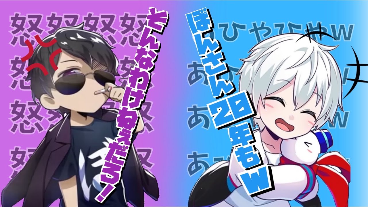 ✂️ 雑談中に勘違いを連発してしまうおらふくんw【ドズル社/切り抜き】