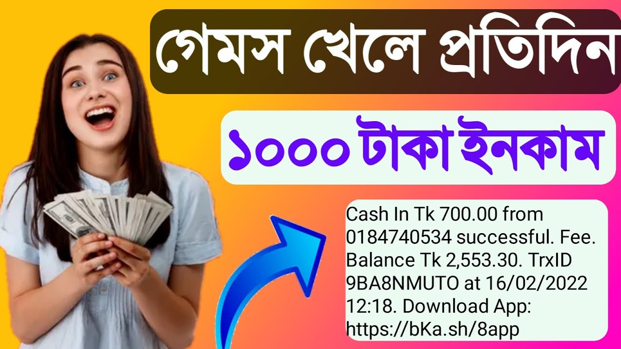 Best online income site 2022 | Earn 1000 Taka Perday Payment Baksh | how to make money online