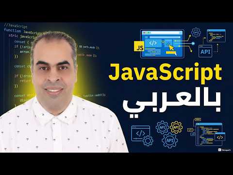 Capa de 09 javascript   prompt