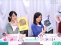 水瀬いのりが大西沙織とやった「君の名はごっこ」がしょーもなく可愛いww