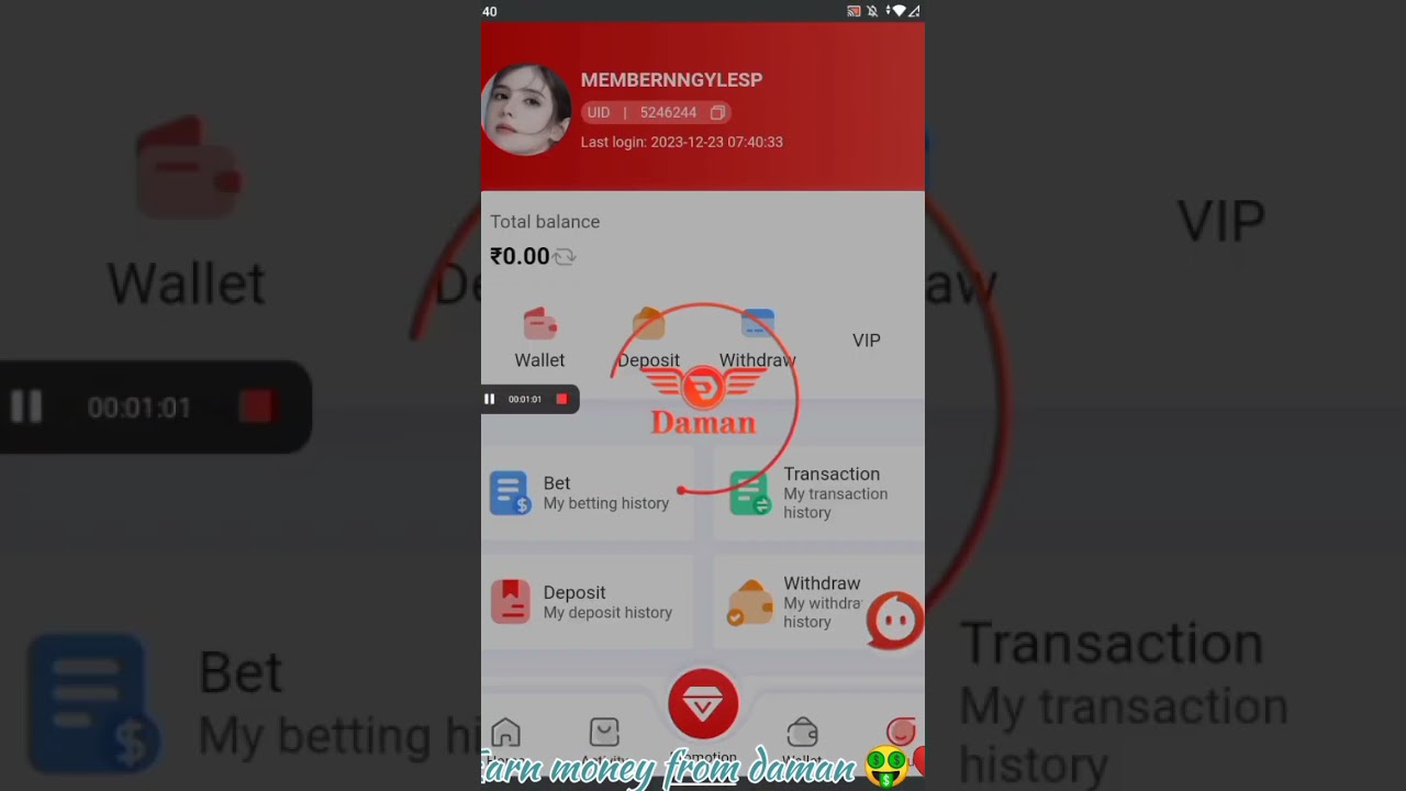 WHAT IS DAMAN GAME 🎯 