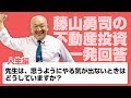 先生は、思うようにやる気が出ないときはどうしていますか？