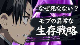 【鬼滅の刃】村田はなぜ最終決戦を生き残れたのか？
