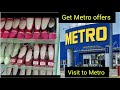 Metro shoes storetrendingsmetro offerszmh vlogsfamilyvlogs