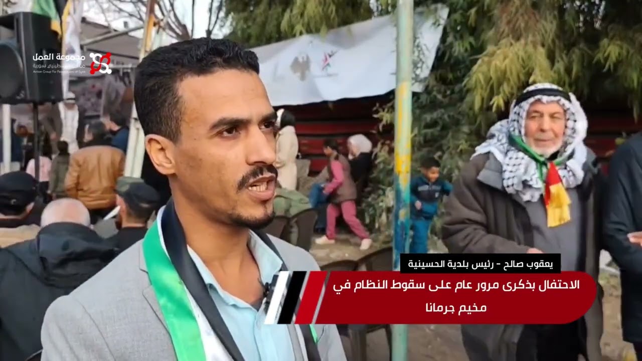 مخيم جرمانا.الاحتفال بالذكرى السنوية الأولى لإسقاط نظام الأسد