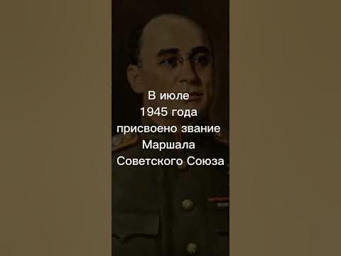 Биография Берии за 26 секунд. 23 декабря. День расстрела Берии. #берия ...