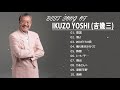 Best songs of Yoshi ikuzo / Yoshi ikuzo full abums playlist 2021