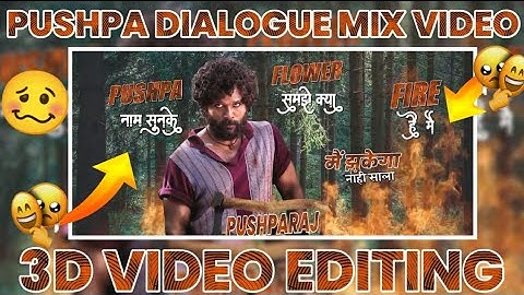 Pushpa Dialogue Mix Video Editing Alight Motion | Pushpa Movie | Attitude 3D Video |  SONYA CREATION