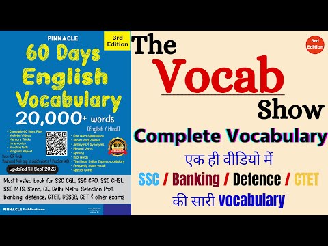 Idioms and Phrases 1051 - 1100 || 60 days English Vocabulary 20000+ words 3rd edition book