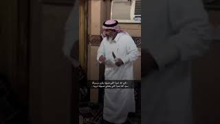 ابو ابراهيم - شبل الدواسر - ياموصي لا توصي