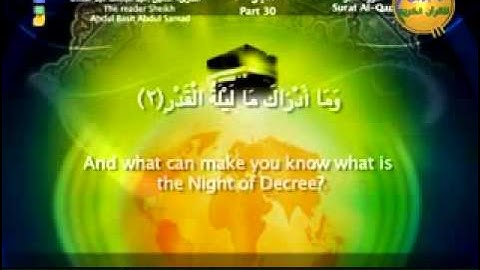 سورة القدر مترجمة للغة الإنجليزية