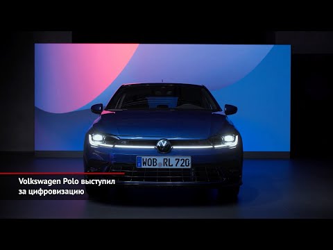 Volkswagen Polo выступил за цифровизацию. Volkswagen Talagon увезёт 6–7 китайцев  | Новости №1474