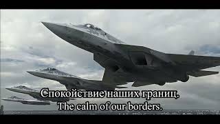 Aviamarch of Soviet Union or Russia /Марш авиаторов