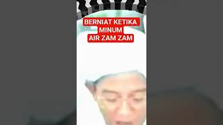 Berniat Sebelum Minum Air Zam Zam #abahgurusekumpul #gurusekumpul #pengajianabahgurusekumpul