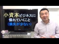 底辺からの脱却を本気で考える★世の中の仕組みを勉強せよ！