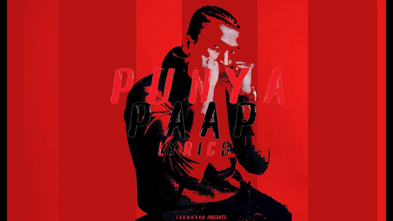 Divine - Punya Paap (Lyrics by Lakhkaar) | Official Lyrics video