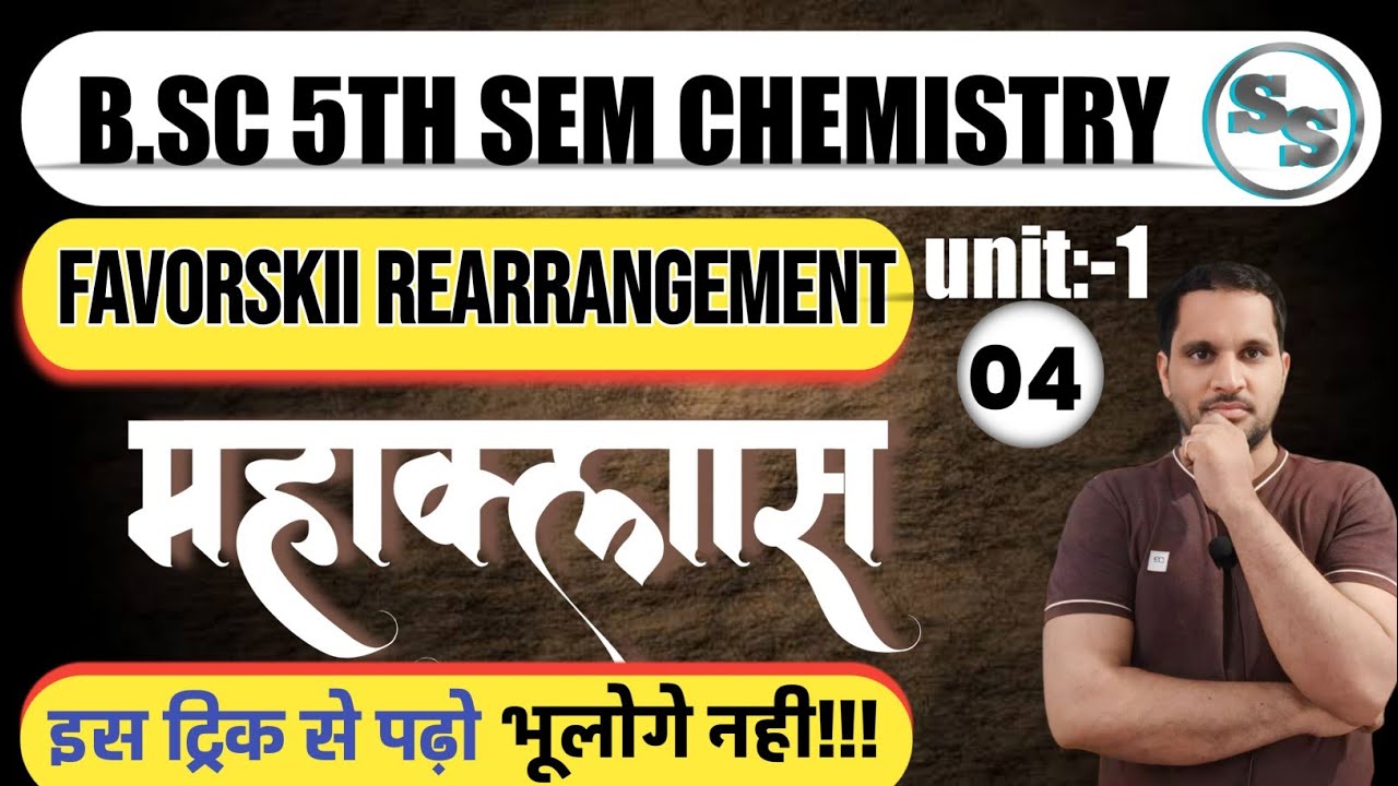 B.Sc 5th sem chemistry | Favorskii Rearrangement | Favorskii Rearrangement Mechanism