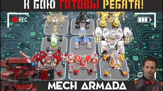 + Обзор и мнение об игре ⚡ Mech Armada +40+ прохождение ⚡ walkthrough