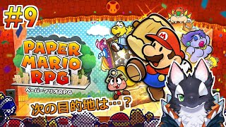【ゲーム実況】今度はどこに行くのかなぁ～！【ケモV/うたかたカオル】