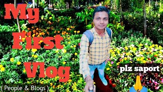 ⁣my first vlog || my first vlog on youtube || people and blogs