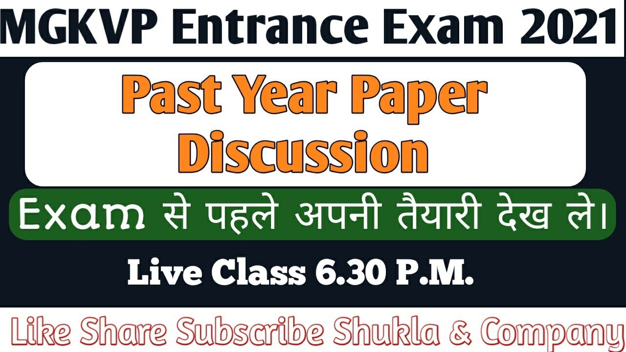 B.com Entrance 50 MCQ Discussion 