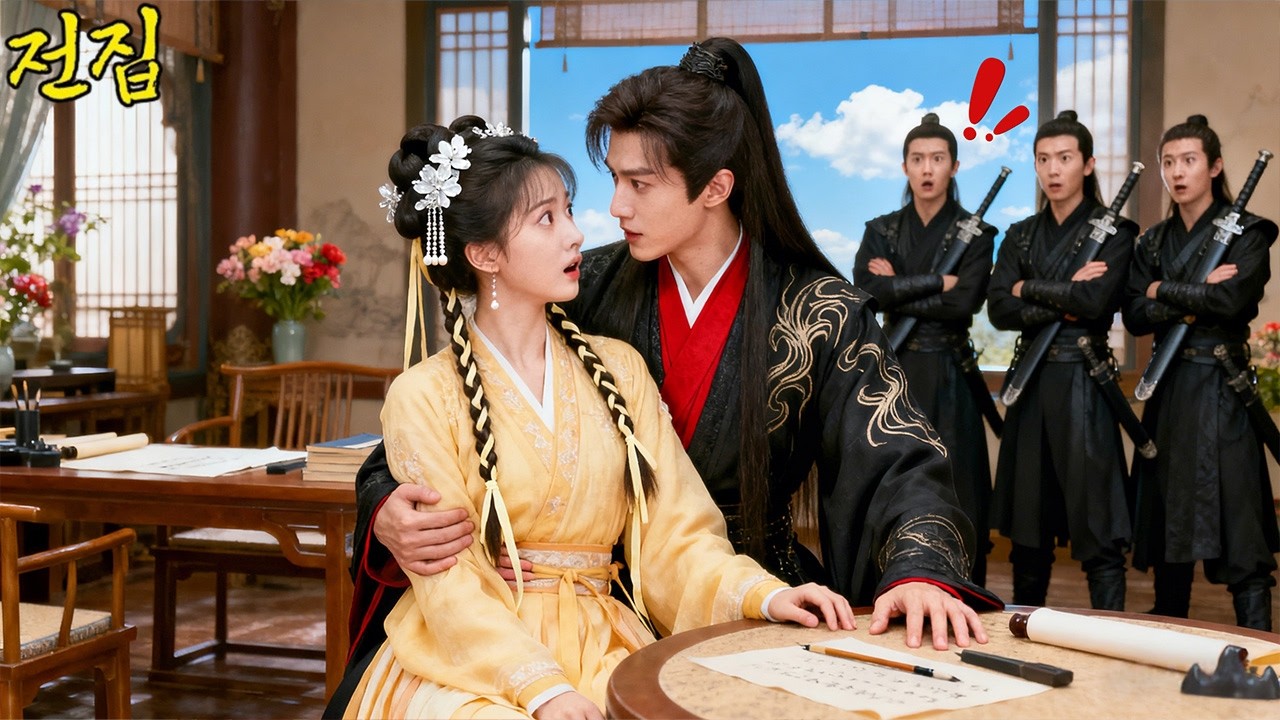 👑 궁 모두가 무시했던 '그녀'! ✨ 그런데 '냉혹 왕야'의 '해독제'가 되자마자 '세상에서 가장 귀한 존재'로 등극?!#drama