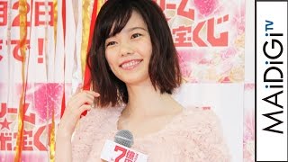 島崎遥香、薄いピンクの総フリルワンピースでキュートに　「ドリームジャンボ宝くじ」発売記念イベント1