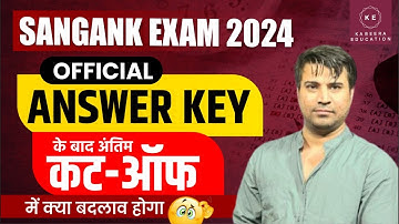Sanganak Exam 2024 Official Answer Key  | By Bhawani Sir