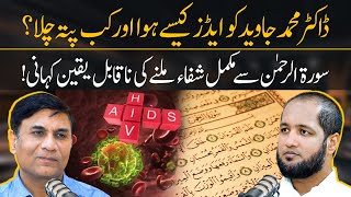 Inspirational Story of Dr Muhammad Javed after AIDS with Surat Rehman | Hafiz Ahmed Podcast