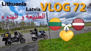 الي ليتوانيا و لاتفيا  الطبيعة والهدوء  -  VLOG/72