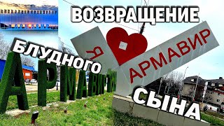 # 1. Возвращение блудного сына))) Переезд в другой город, новая работа…