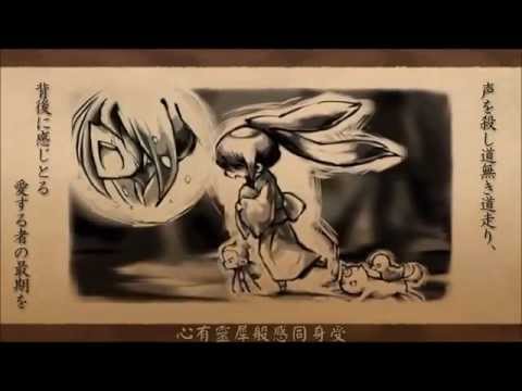 【GUMI・ミク】運命ノ子【オリジナル】中文字幕