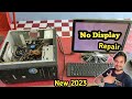 How to repair No Display Computer | Computer Me Display Nahi aa Raha Hai