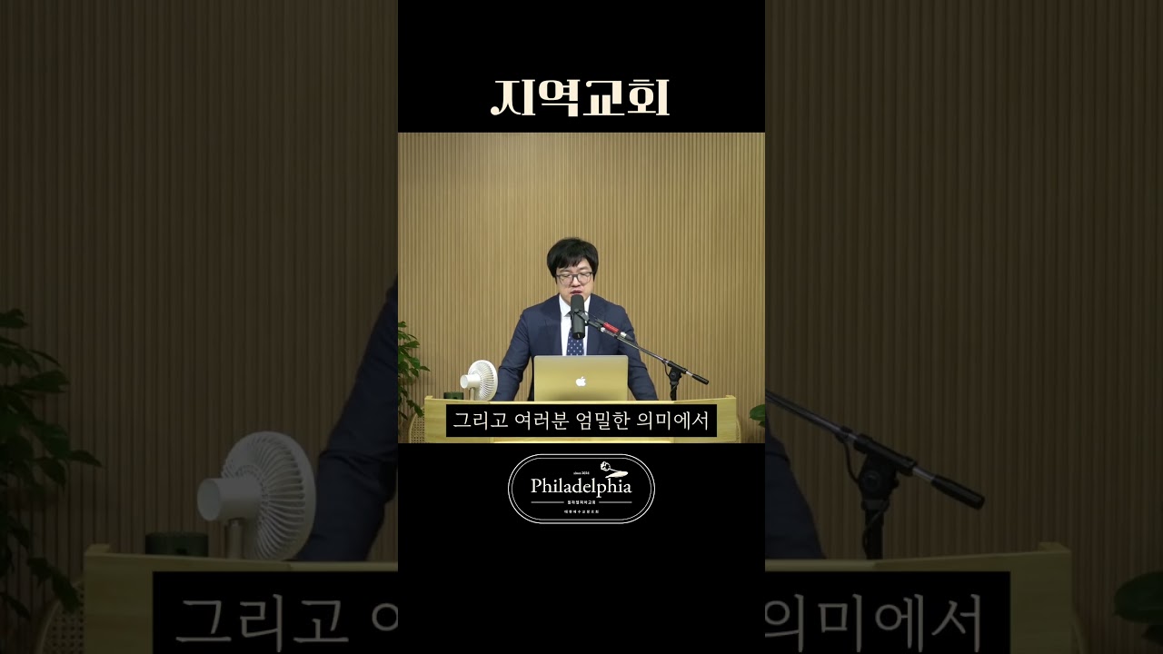 참된 성도는 결국 교회로 돌아옵니다