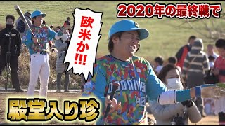 試合中に記憶なくしキャラ変わる…殿堂入りの珍プレー発生www