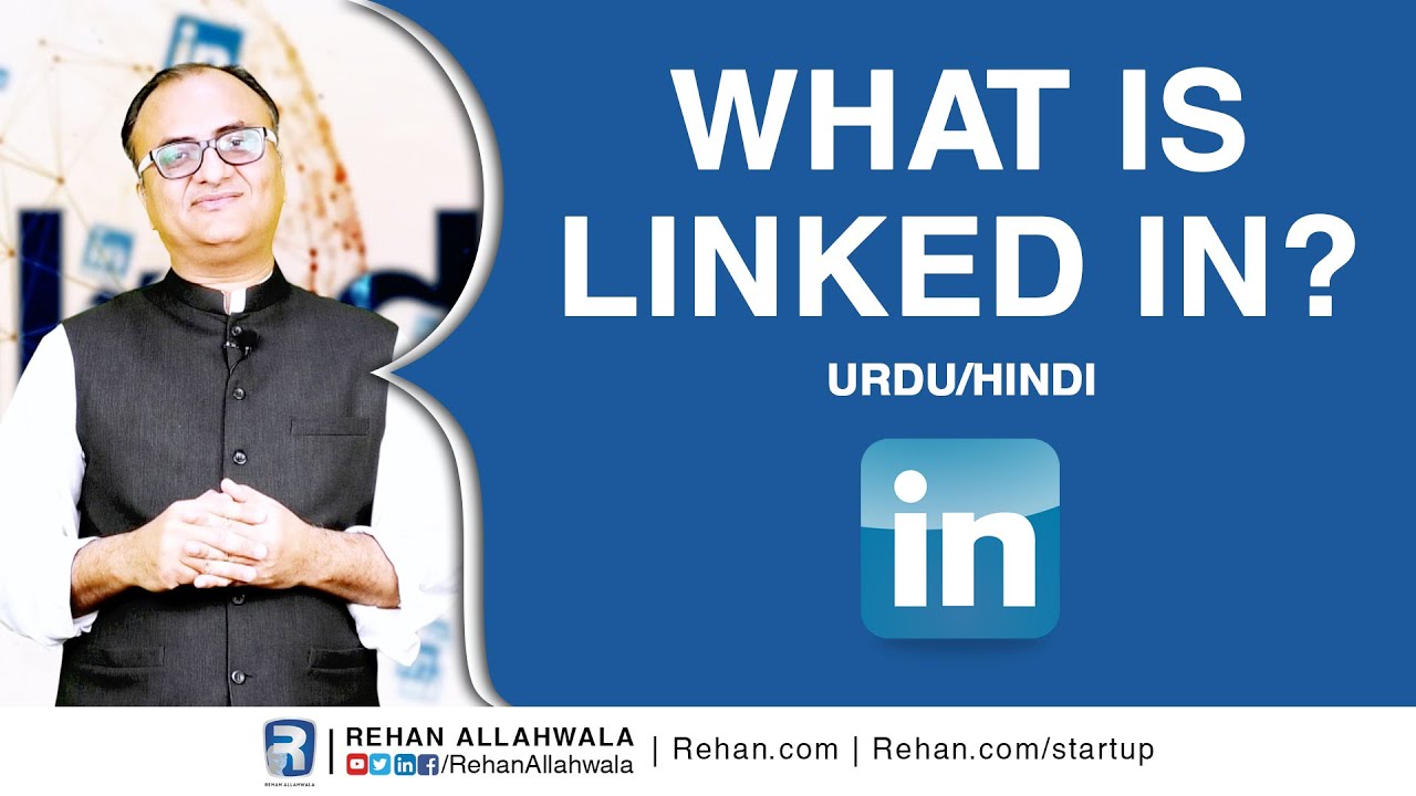 Thumbnail for What is Linked in Urdu/Hindi | Rehan Allahwala