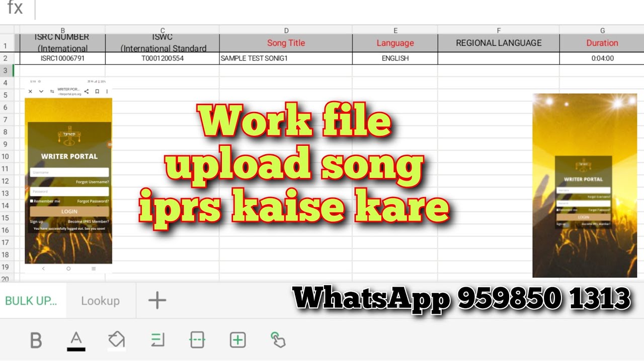 How To Register Your Work / Song with / IPRS Documentation / Member (Composer / Lyrics / Author) 