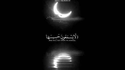 (( إن الذين سبقت لهم منا الحسنى ))                  ءايات من سورة الأنبياء 🖤