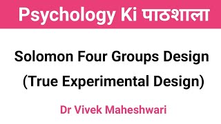 The Solomon Four Groups Design l Types of True Experimental Design #reseach #experimentalresearch