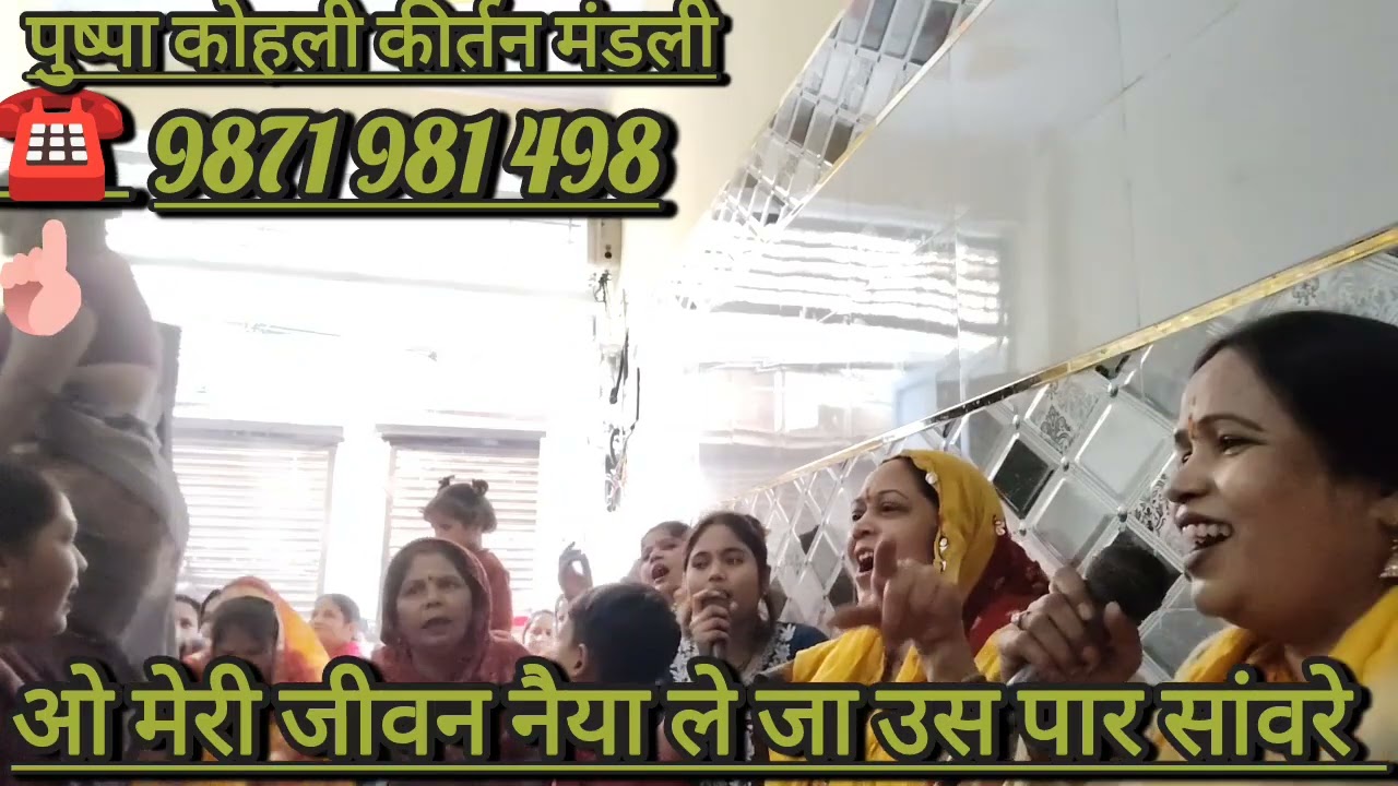 #  viralbhajan #🙏💯