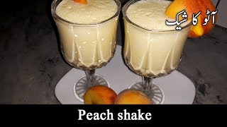 Peach Shake-How To Make A Peach Shake-Easy Shake Recipe-Gul Kitchen